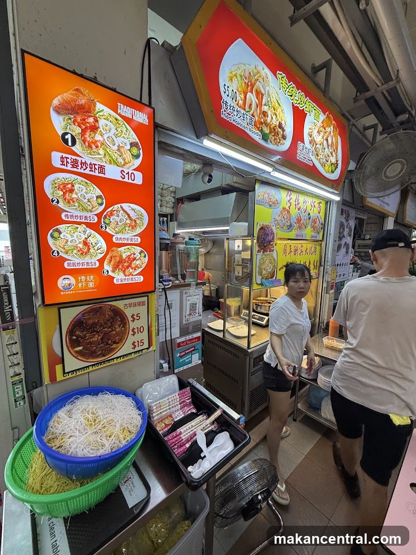Food Stall with Menu