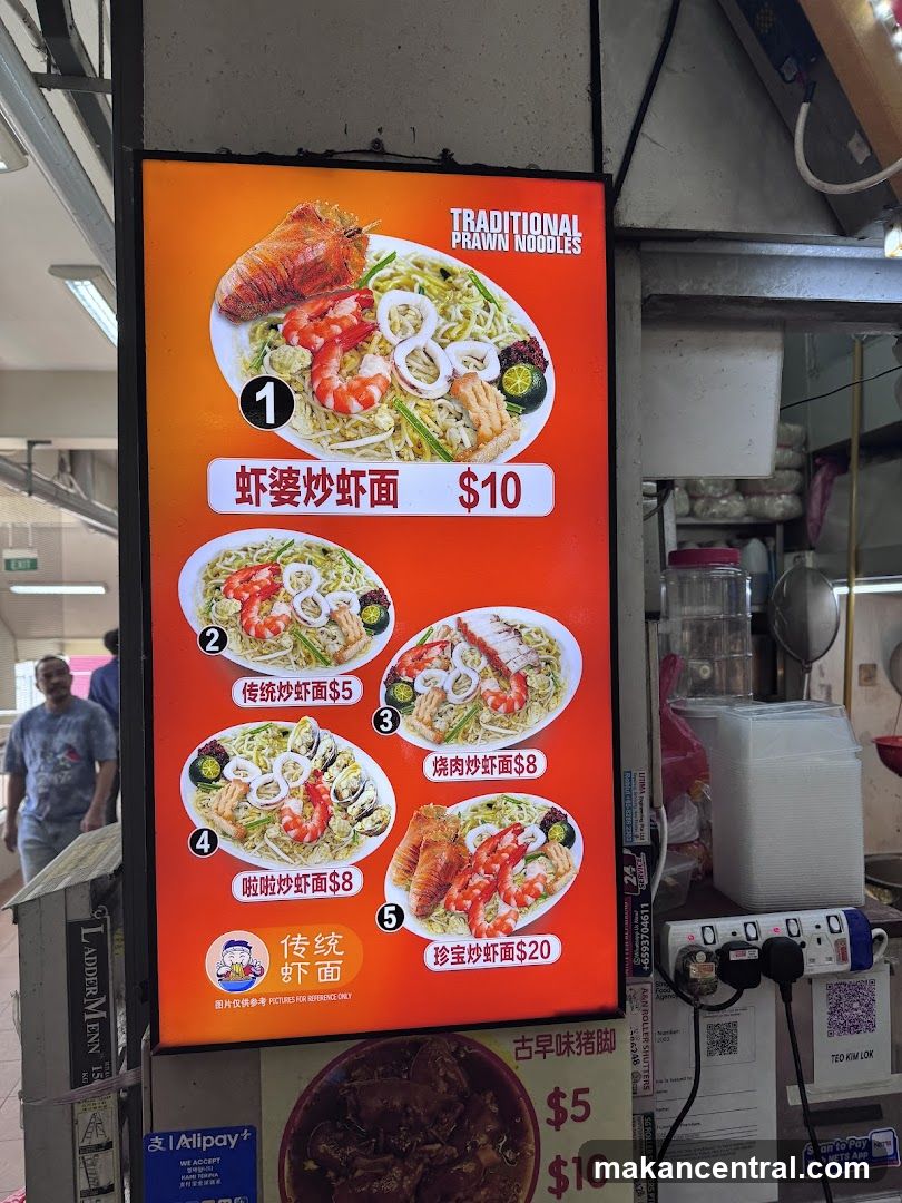 Traditional Prawn Noodles Menu