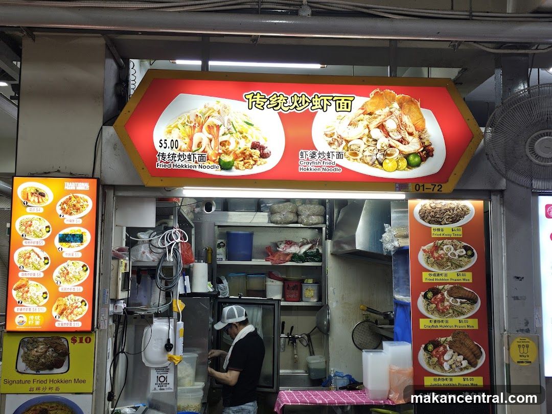 Food Stall Menu