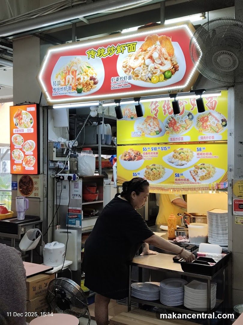 Food Stall Menu