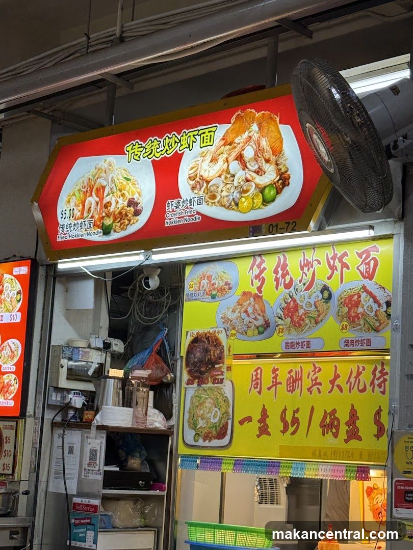 Food Stall Menu