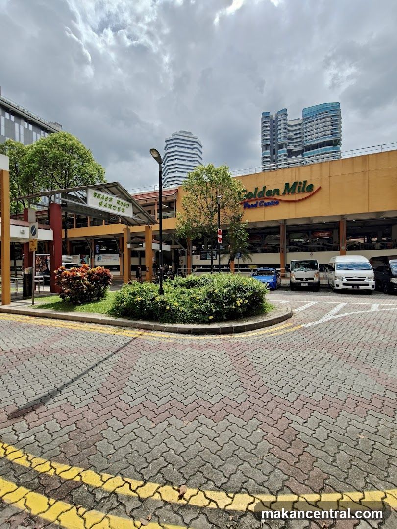 Golden Mile Food Centre