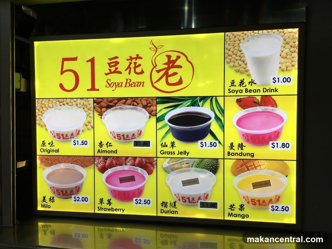 51 Soya Bean Menu
