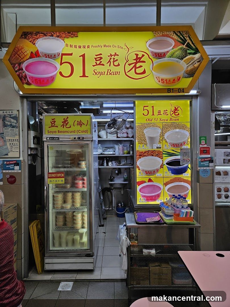 51 Soya Bean