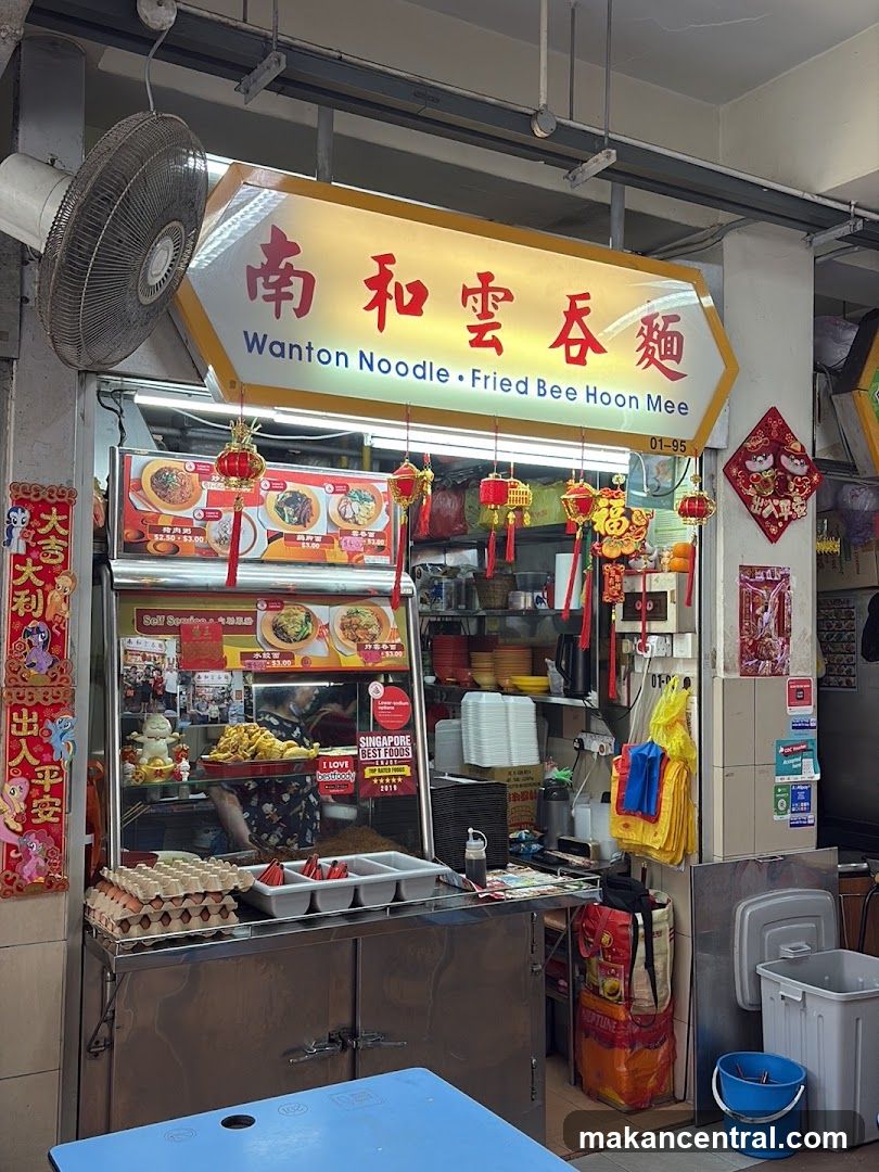 Nan He Wanton Noodle. Fried Bee Hoon Mee 南和雲吞麵
