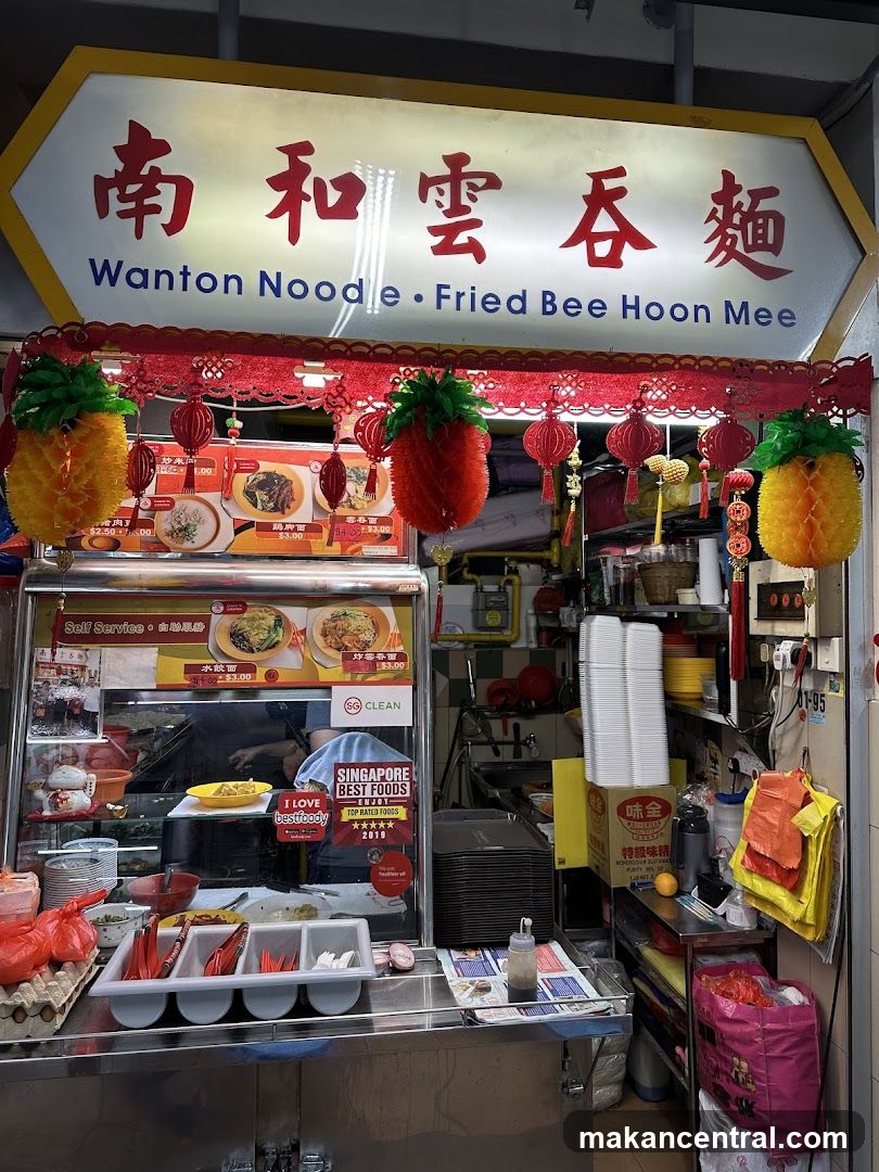 Nan He Wanton Noodle. Fried Bee Hoon Mee 南和雲吞麵