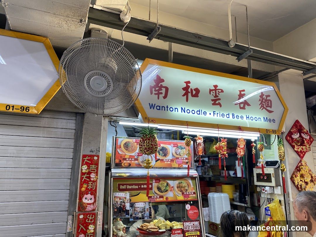 Wanton Noodle and Fried Bee Hoon Mee Stall