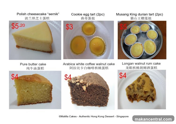MaMa cakes - Authentic Hong Kong Dessert - 古早味香港甜品