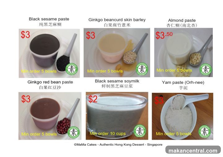 Dessert Menu