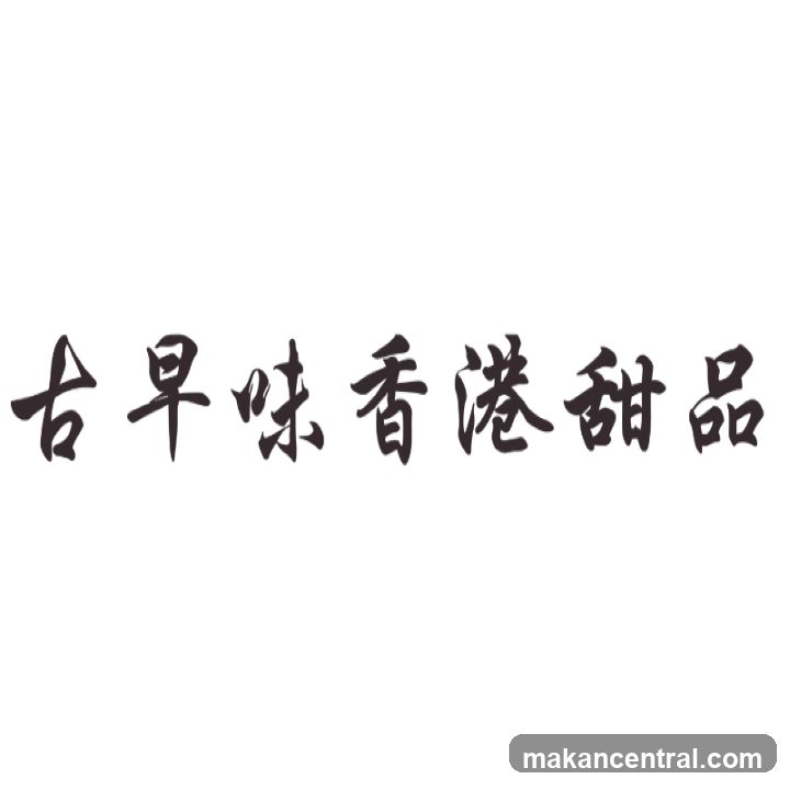 Chinese Calligraphy