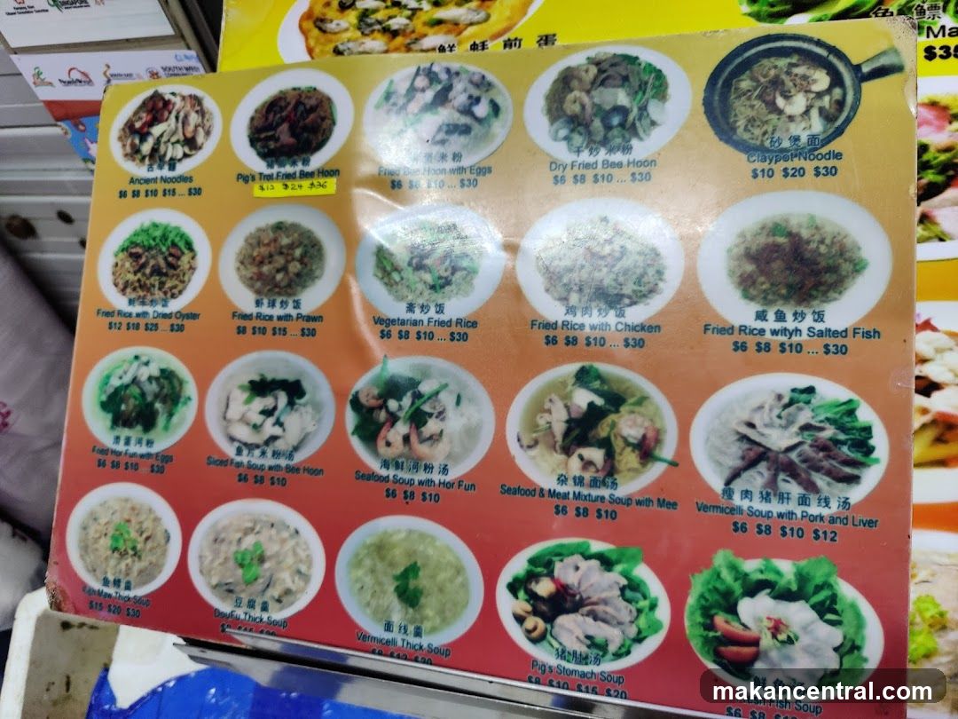 Menu with various dishes