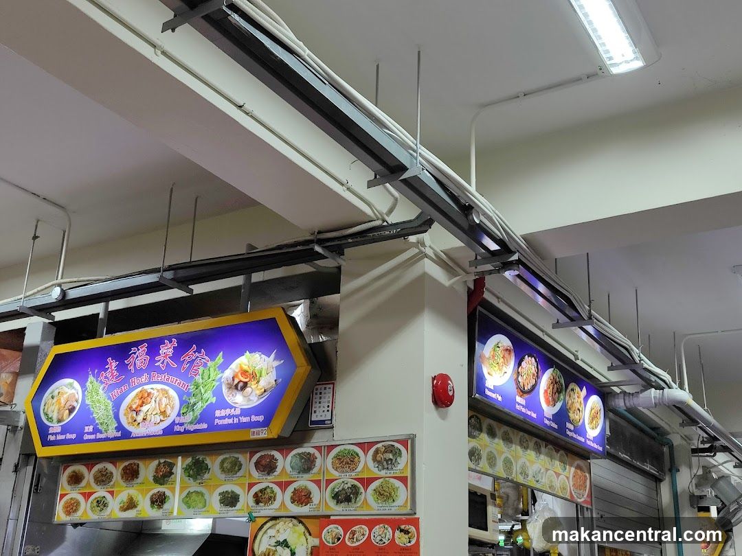 Restaurant Food Display