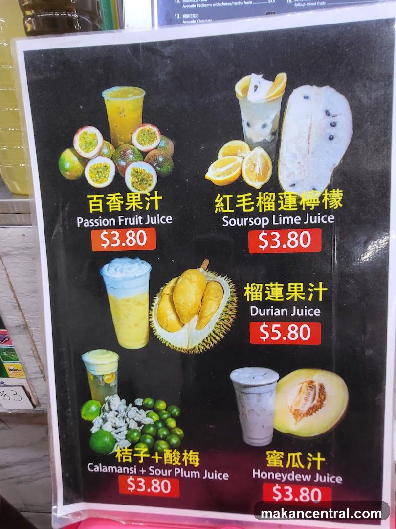 Juice Menu