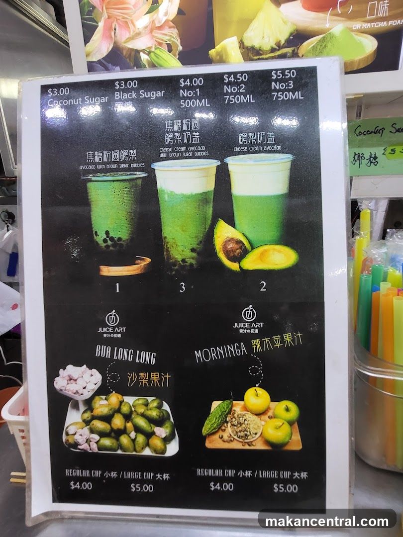 Juice Art Menu