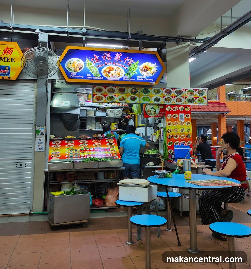 Kian Hock Restaurant Stall