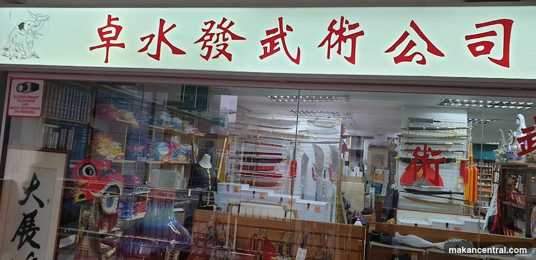 Toh Chwee Huat Wushu Company