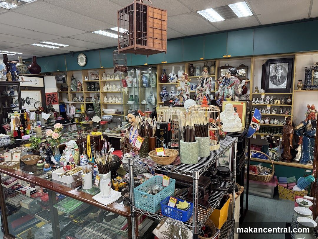 Asian Antique Store