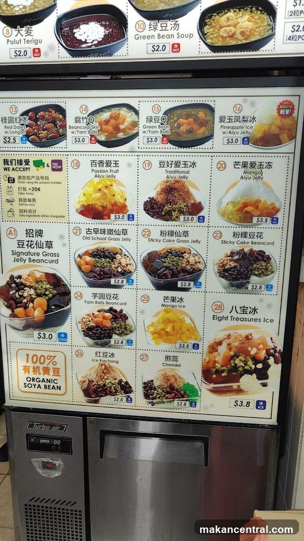 Dessert Menu