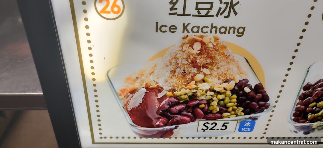 Ice Kachang