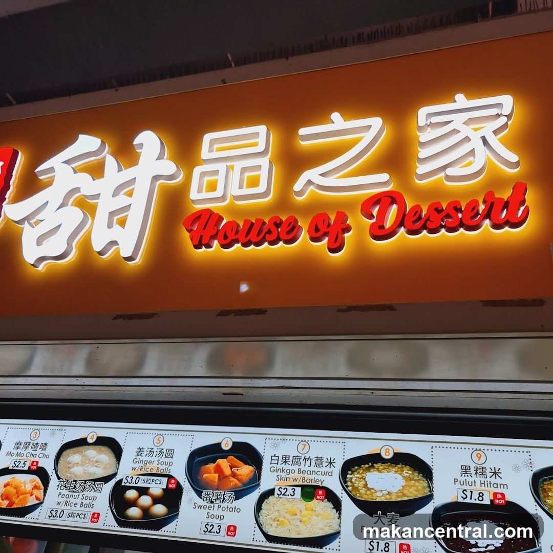 House of Dessert Sign and Menu