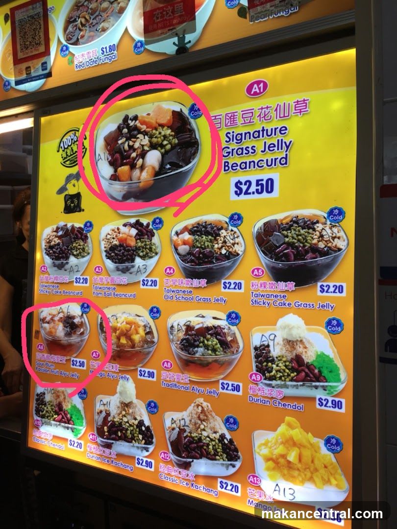 Dessert Menu