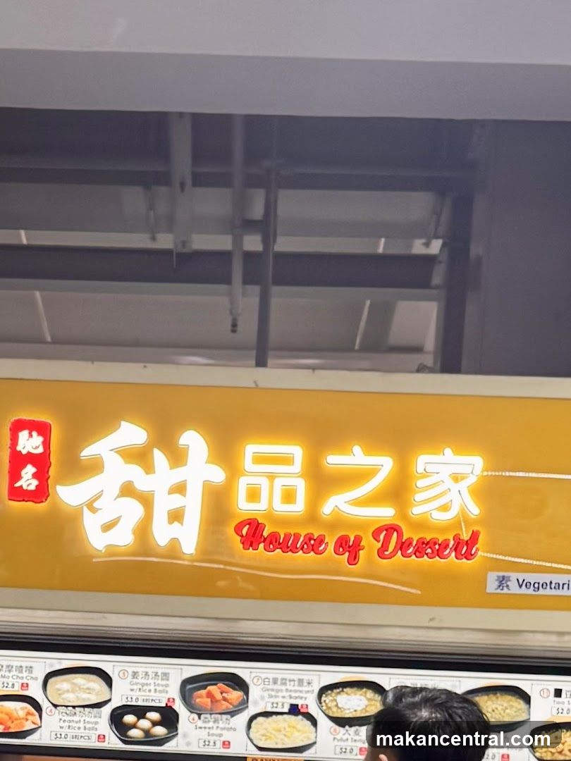 House of Dessert Menu