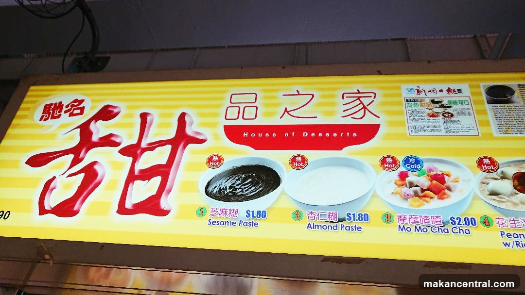 House of Desserts Menu