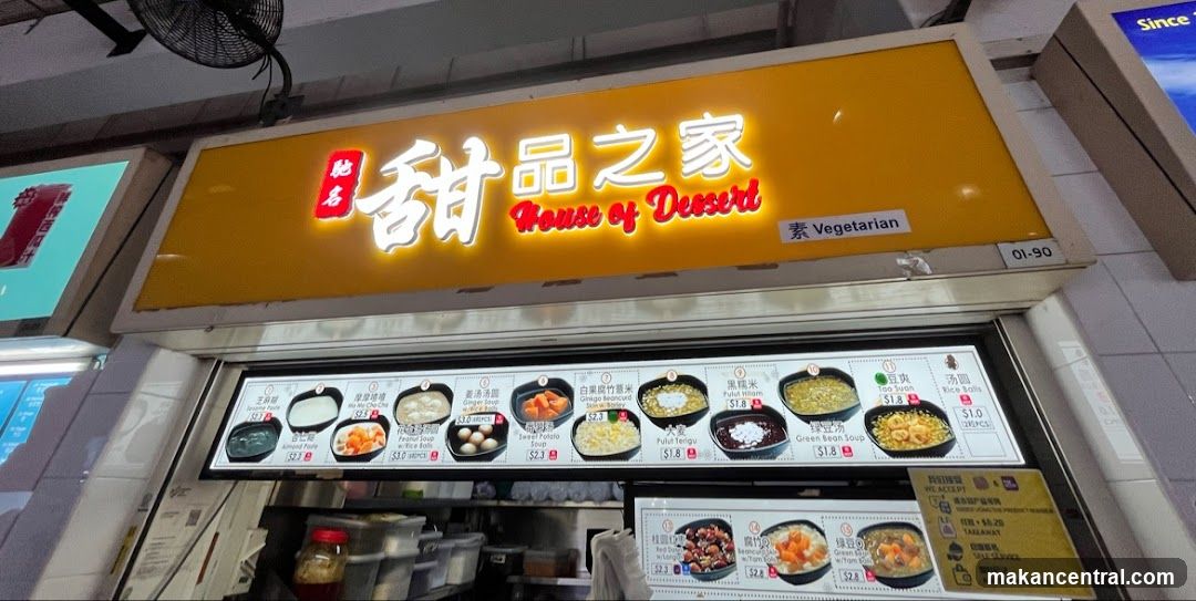 House of Dessert Menu