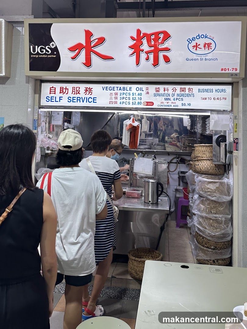 Bedok Chwee Kueh Queen St Branch