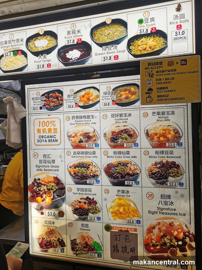 Dessert Menu
