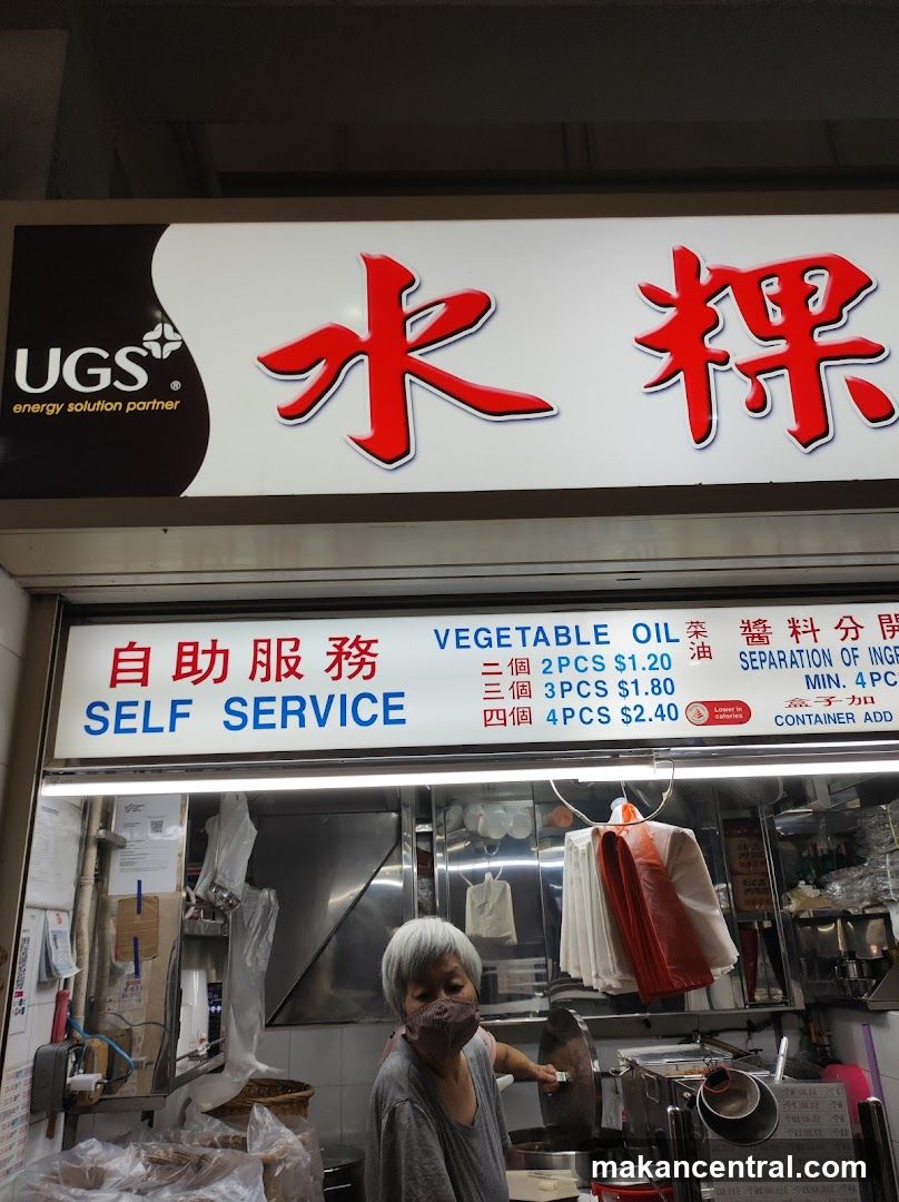 Bedok Chwee Kueh Queen St Branch