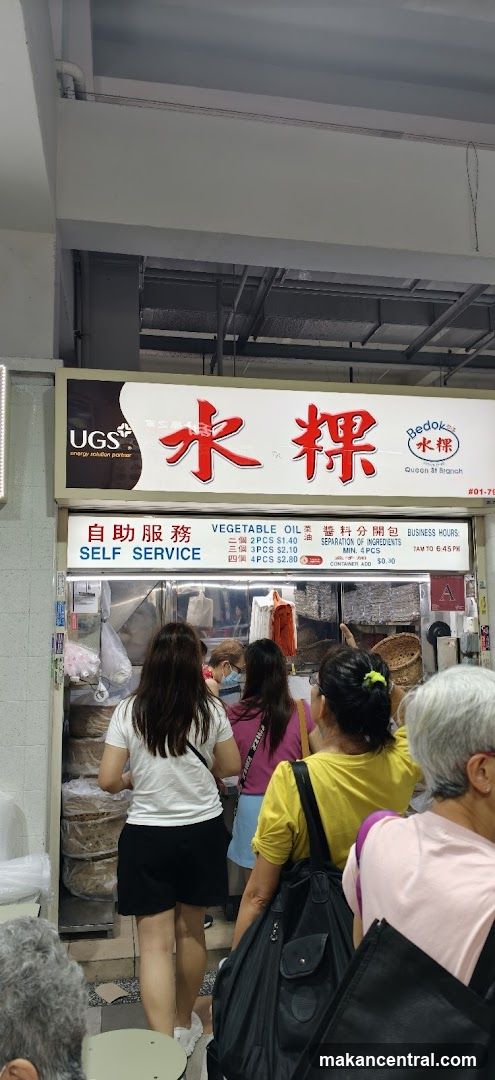 Bedok Chwee Kueh Queen St Branch