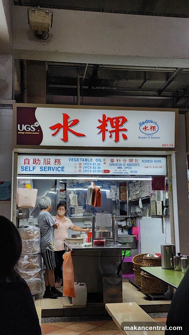 Bedok Chwee Kueh Queen St Branch