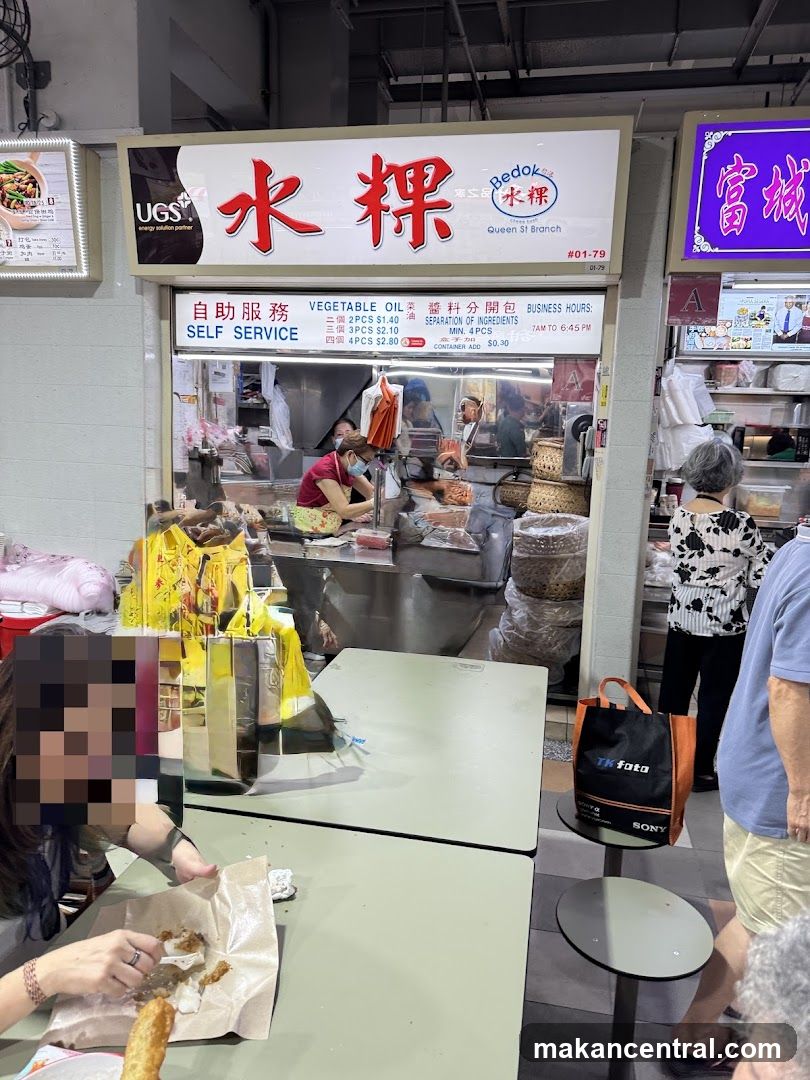 Bedok 水粿 Queen St Branch