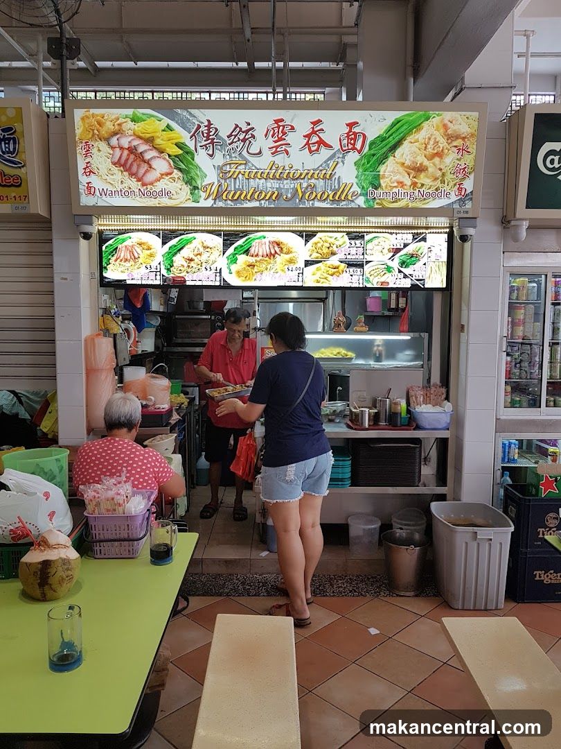 Hong Ji Traditional Wanton Noodle