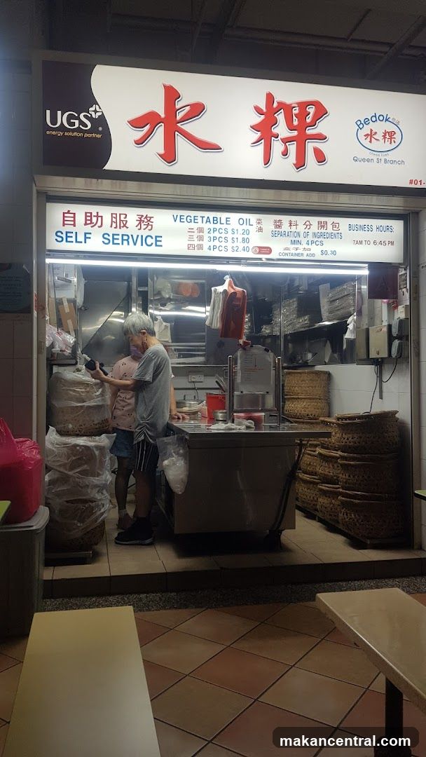 Bedok 水粿 Queen St Branch