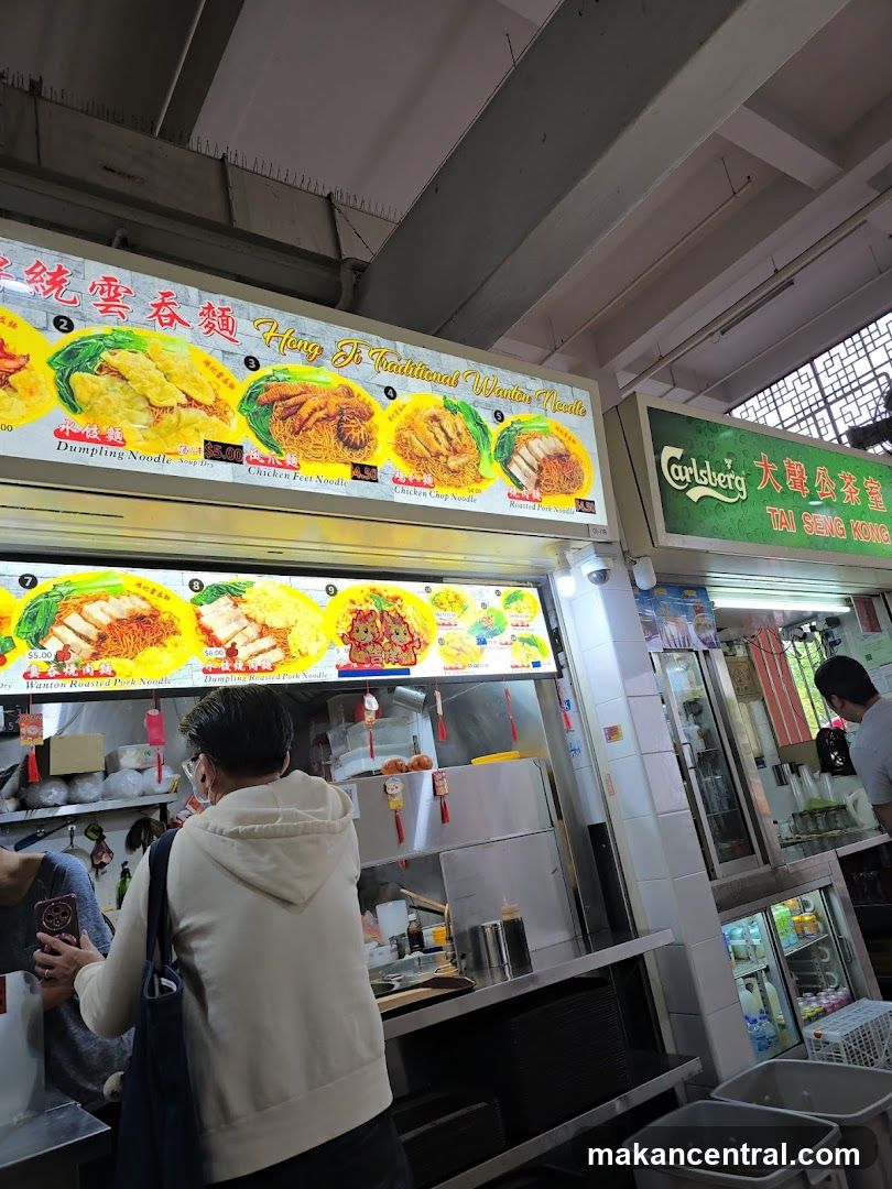 Hong Ji Traditional Wonton Noodle Menu
