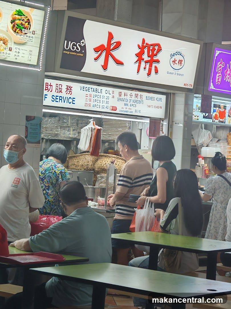 Bedok Queen St Branch