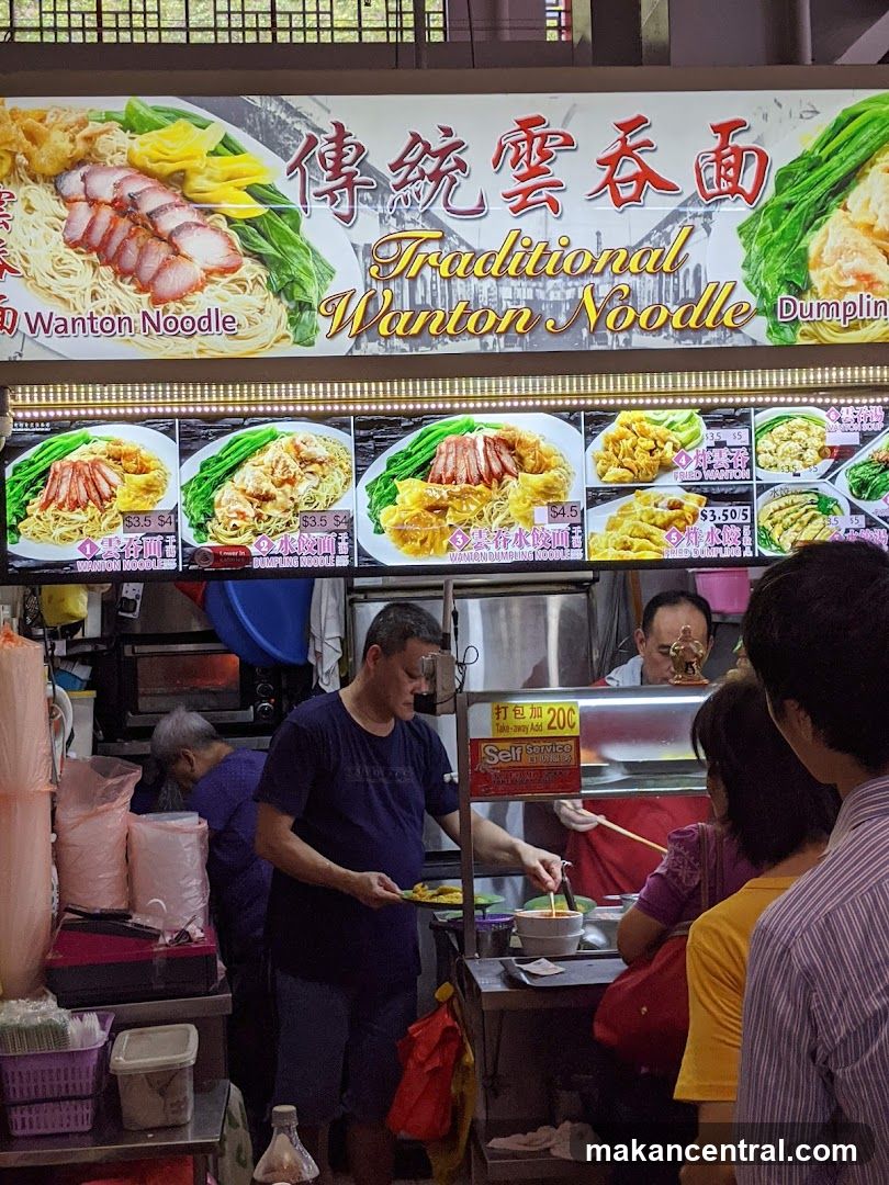 Traditional Wanton Noodle Stall