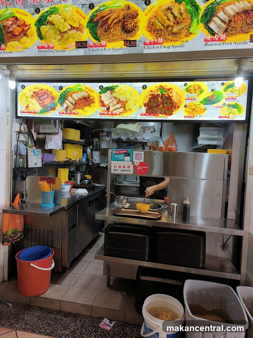 Noodle Stall Menu