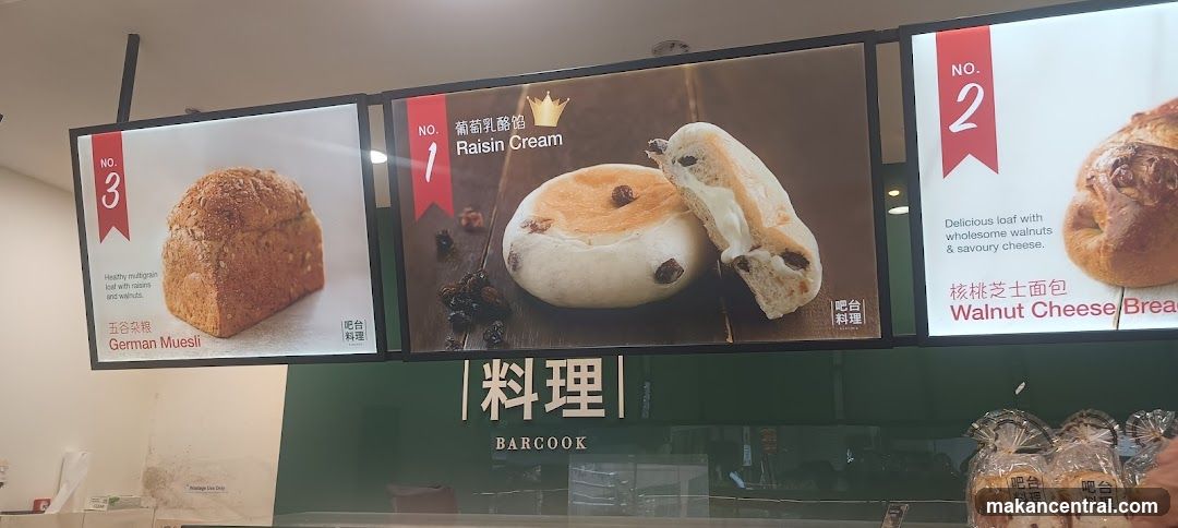 Bakery Display