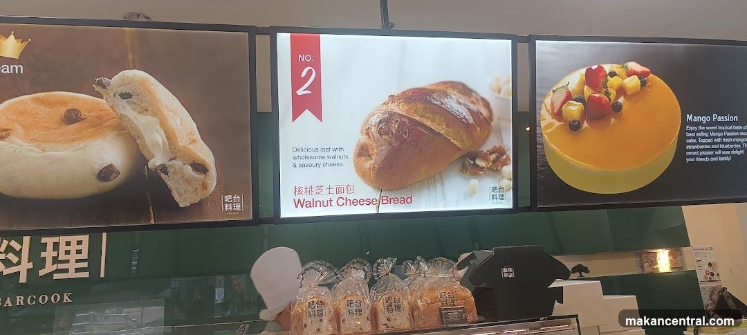 Bakery Display