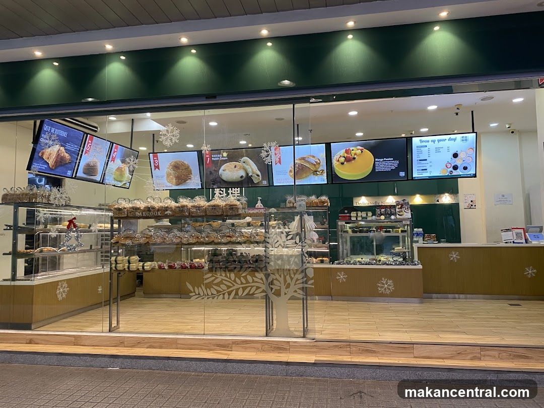 Bakery Shop Front