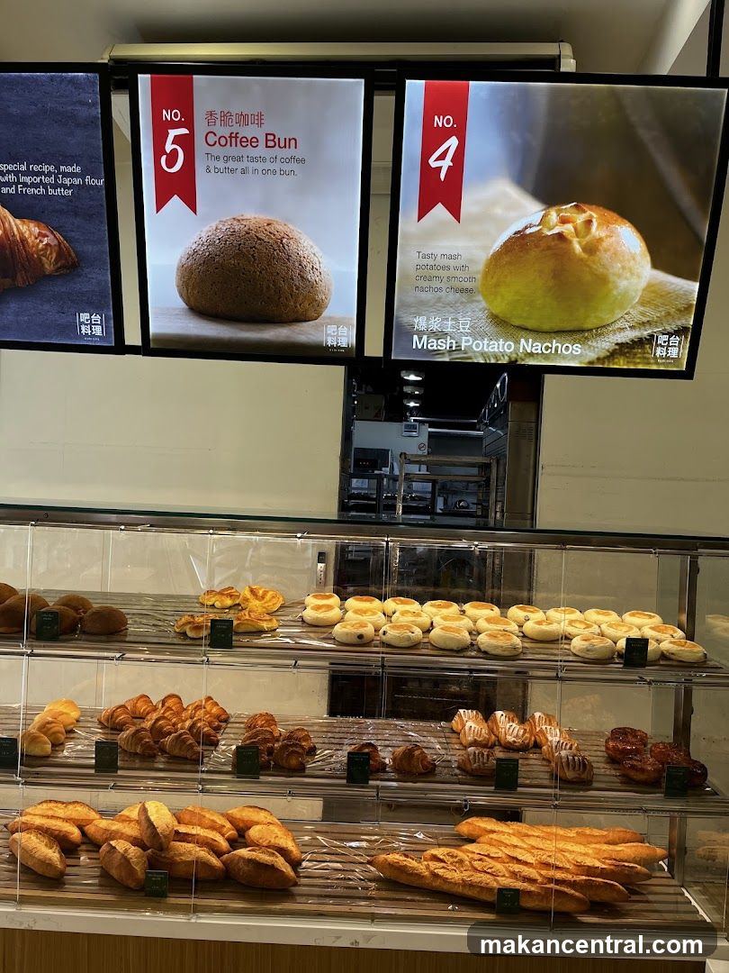 Bakery Display