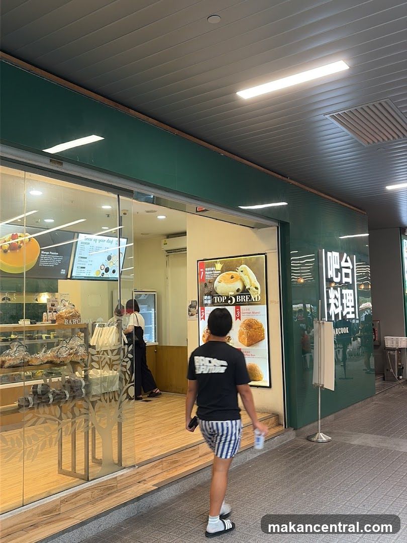 Bakery Shop Front