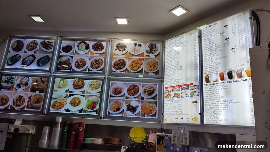 Menu Board