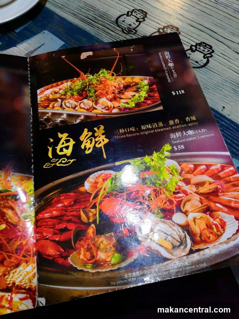 A menu page featuring two seafood platters with prices and flavor options.