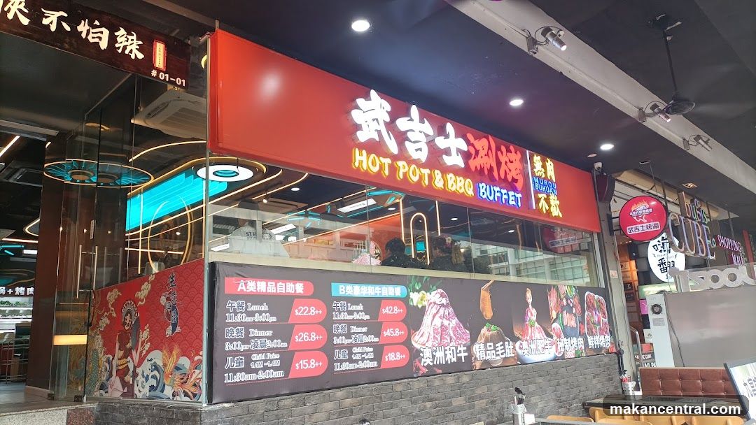 Hot Pot & BBQ Buffet Restaurant