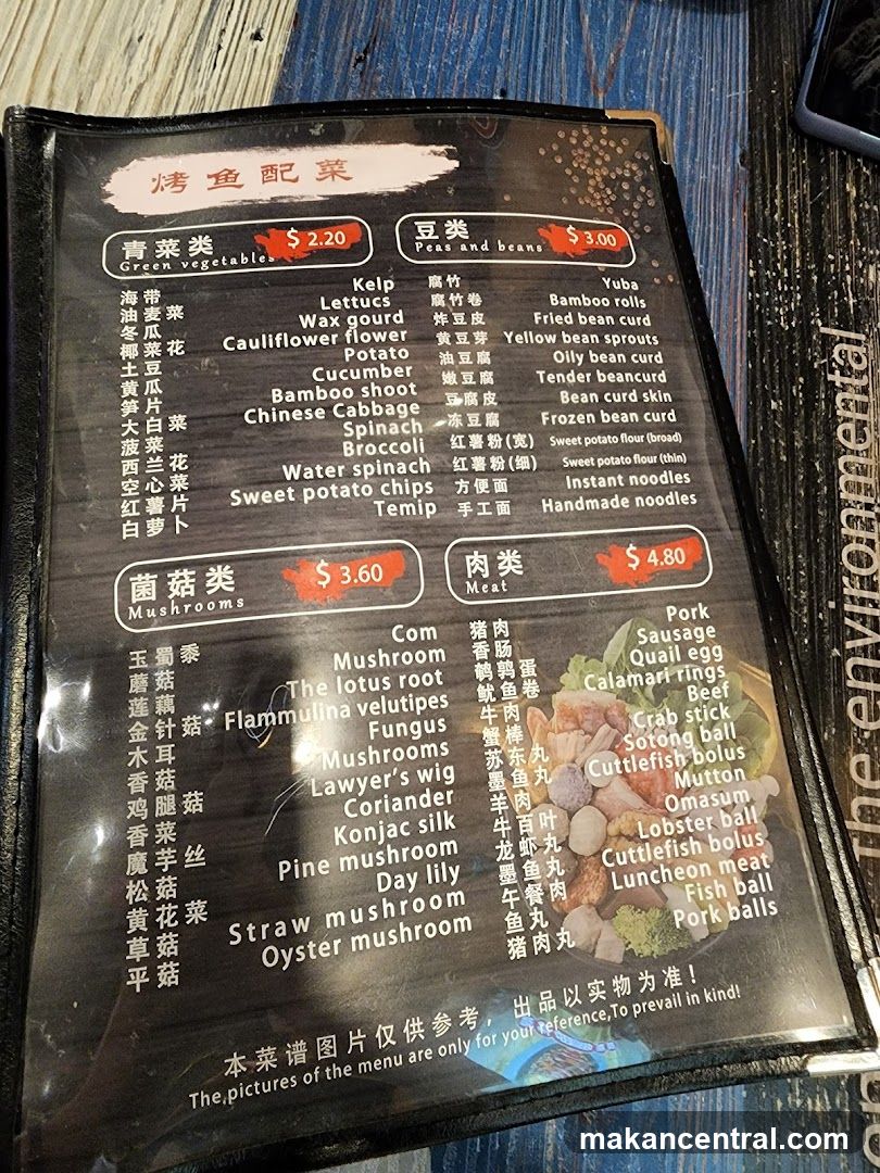 Menu with sections for Green vegetables, Peas and beans, Mushrooms, and Meat.