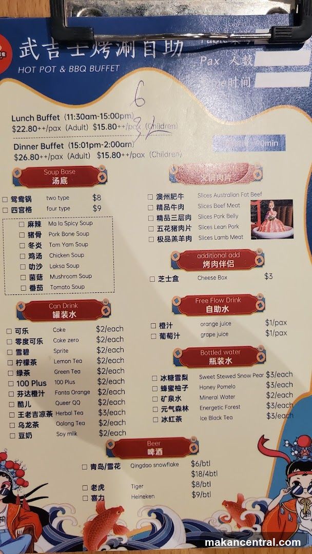Buffet prices for lunch and dinner, with options for adults and children. Includes soup bases, meat slices, drinks, and beer.